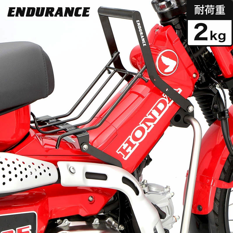 CT125 ハンターカブ JA55 マルチセンターキャリア 