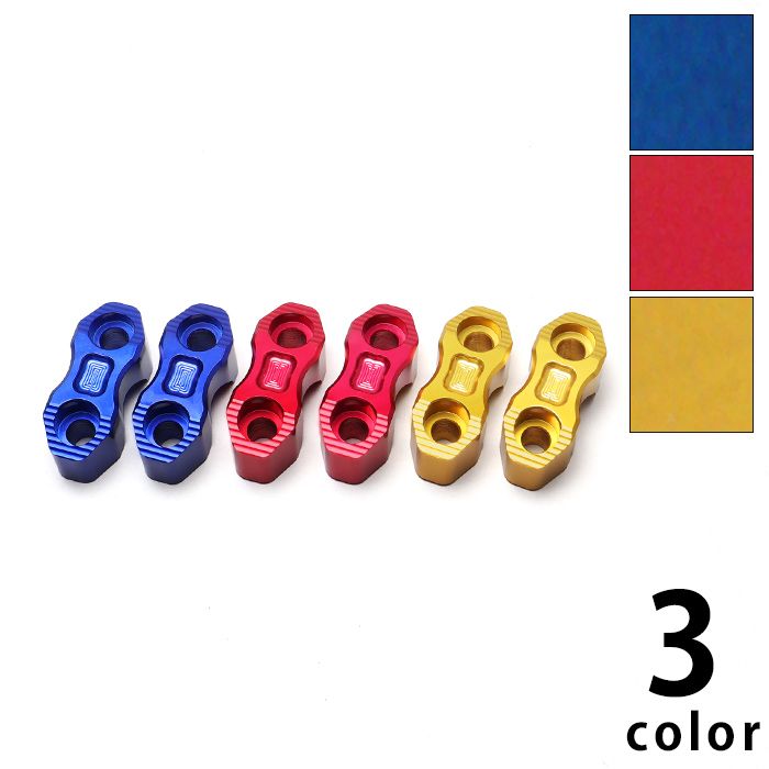 汎用 ハンドルバークランプ（全3色）