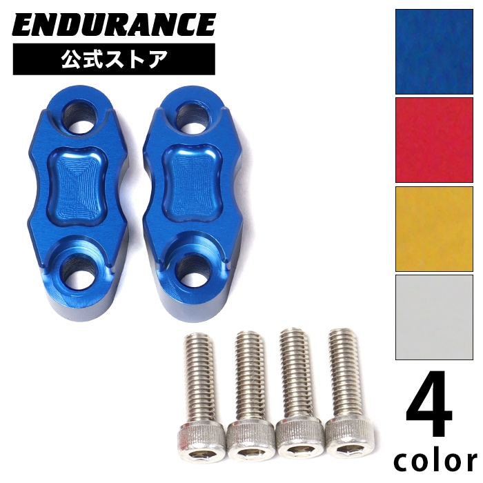 汎用 マスターシリンダーホルダーキット B (全5色)