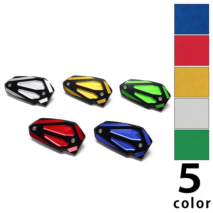 Ninja ZX-25R ZX-4R SE ZX-4RR マスターシリンダーキャップ HG（全5色）