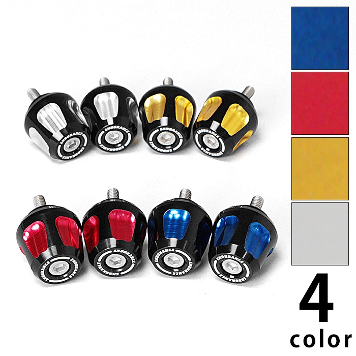 エンデュランス パーツカタログ