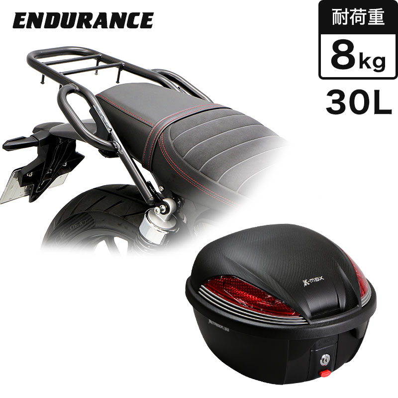 GB350S NC59 リアキャリア+リアボックスセット 30L ブラック