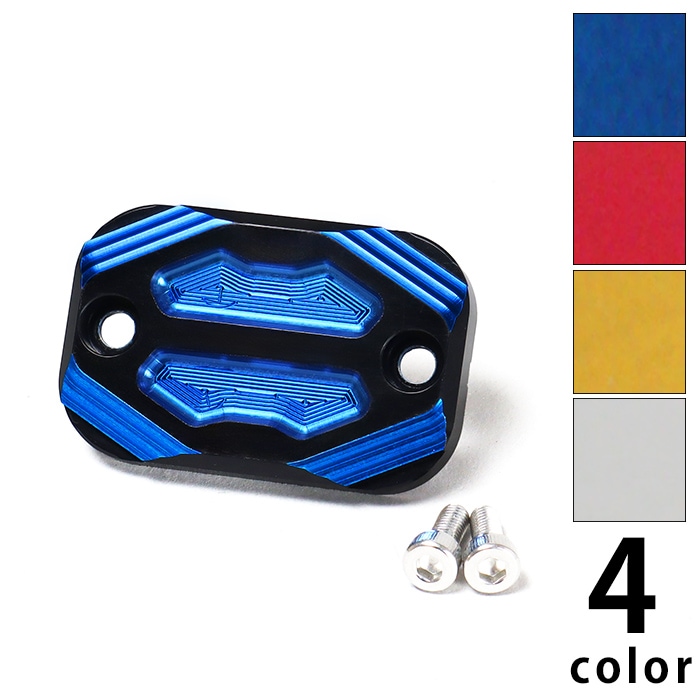 NMAX NMAX155 マスターシリンダーキャップ HG（全4色）