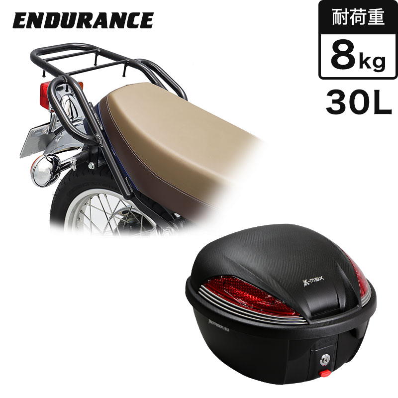 SR400 RH16J リアキャリア ブラック+リアボックスセット 30L