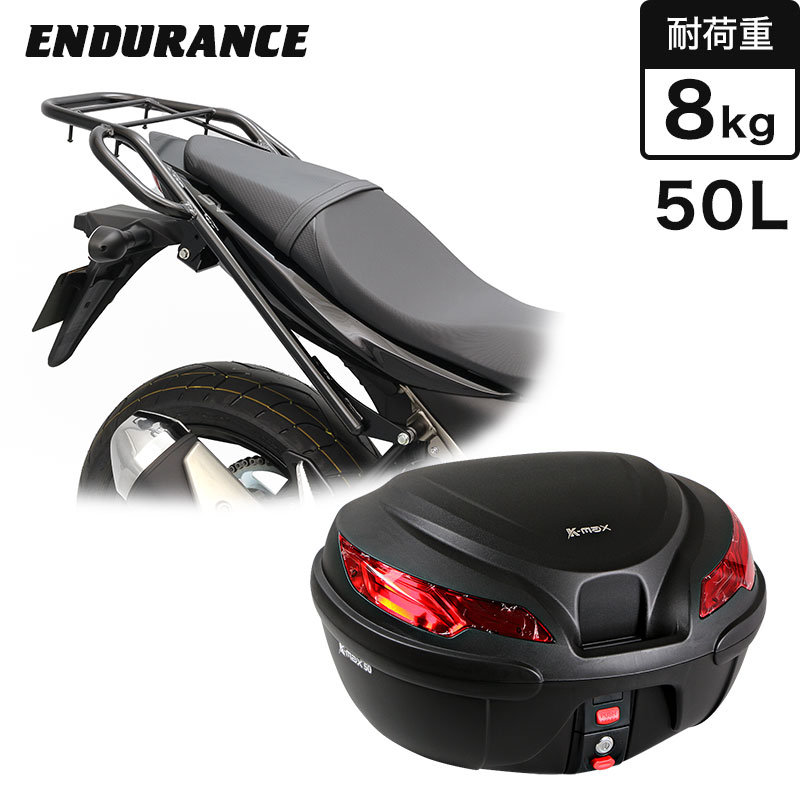 SV650 SV650X VP55E VP55B リアキャリア ブラック+リアボックスセット 50L