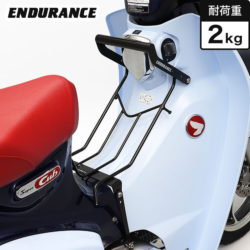 スーパーカブC125 JA71 JA58 JA48 マルチセンターキャリア    