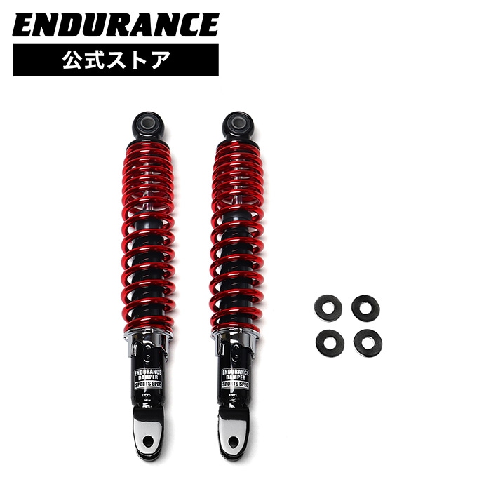 NMAX SEL1J SEG6J SED6J SE86J NMAX155 SG92J SG66J SG50J リア サスペンション 黒ボディ/赤スプリング 
