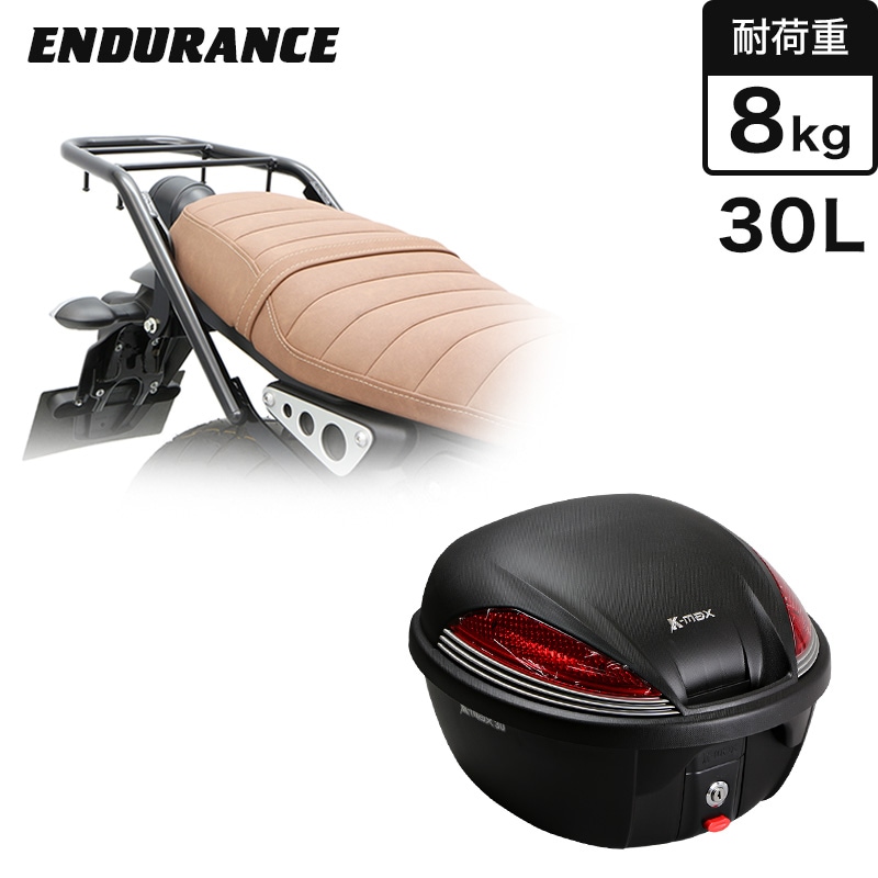 XSR125 RE46J XSR155 RG63 リアキャリア ブラック+リアボックスセット 30L