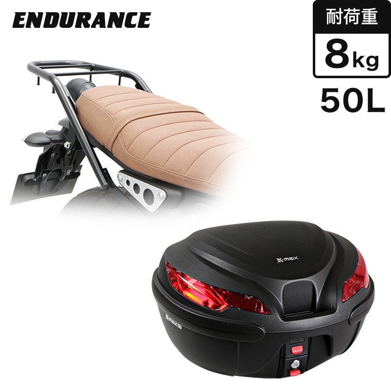 XSR125 RE46J XSR155 RG63 リアキャリア ブラック+リアボックスセット 50L
