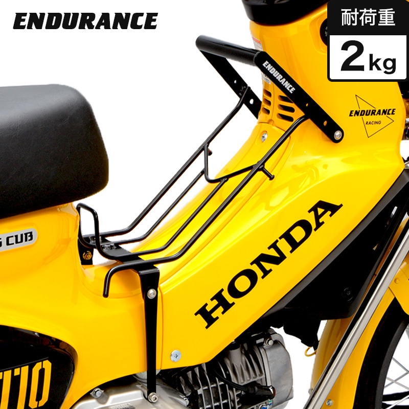 クロスカブ110 JA60 JA45 スーパーカブ110 JA59 JA44 マルチセンターキャリア  ブラック