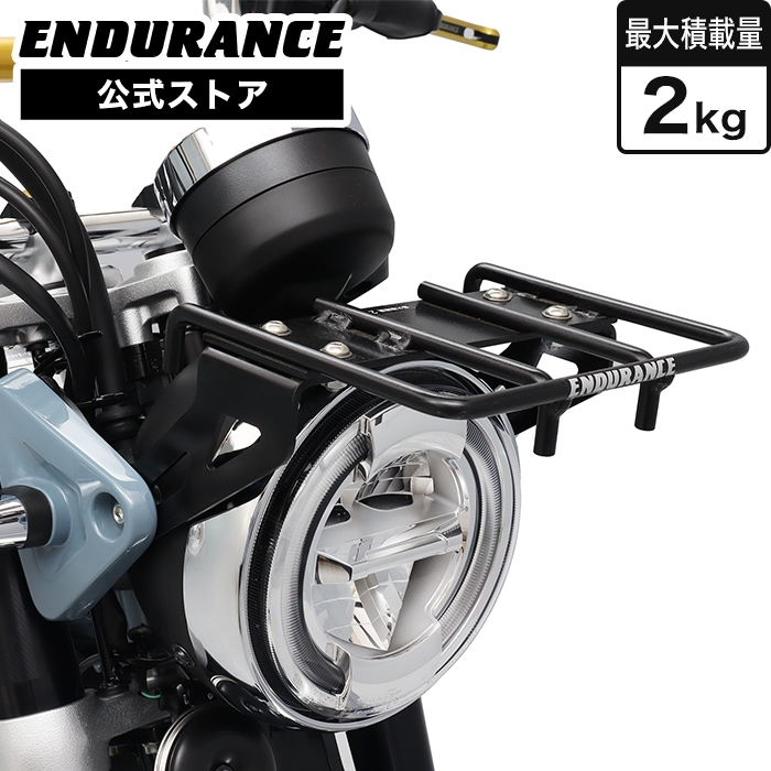ダックス125 DAX125 JB04 モンキー125 MONKEY125 JB03 JB02 フロントキャリア