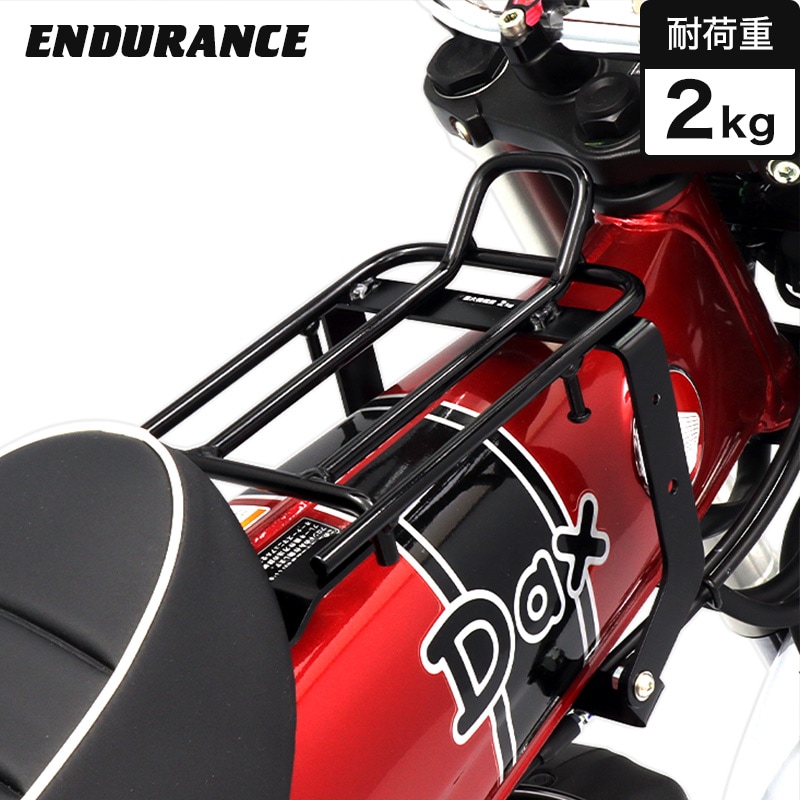ダックス125 DAX125 JB04 センターキャリア