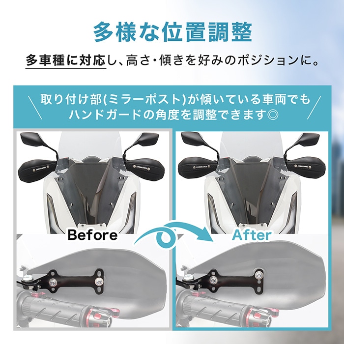 汎用 ハンドガードセット | エンデュランス パーツカタログ