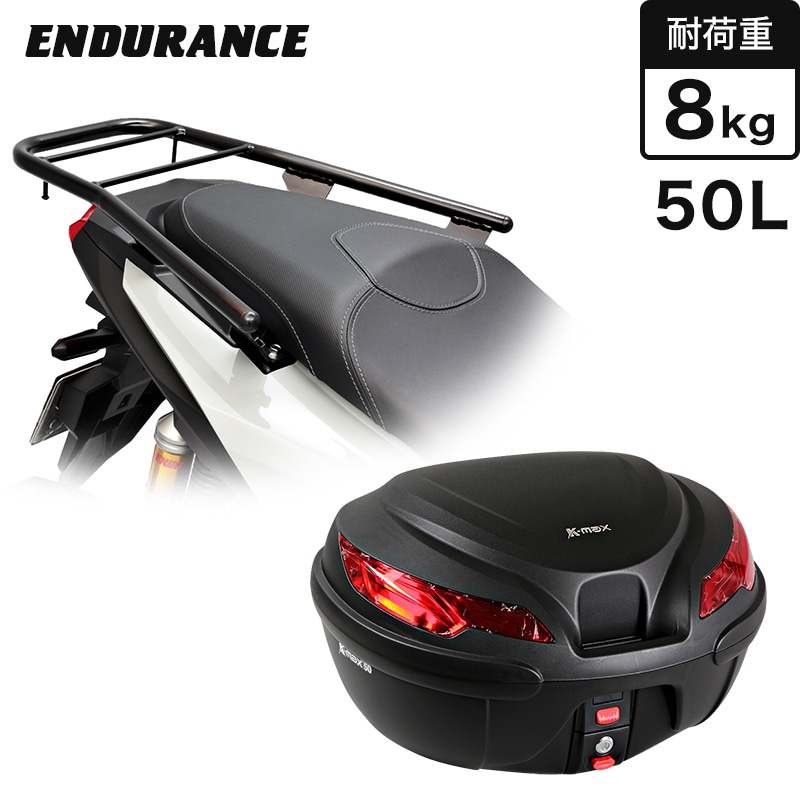 ADV160 KF54 リアキャリア ブラック+リアボックスセット 50L