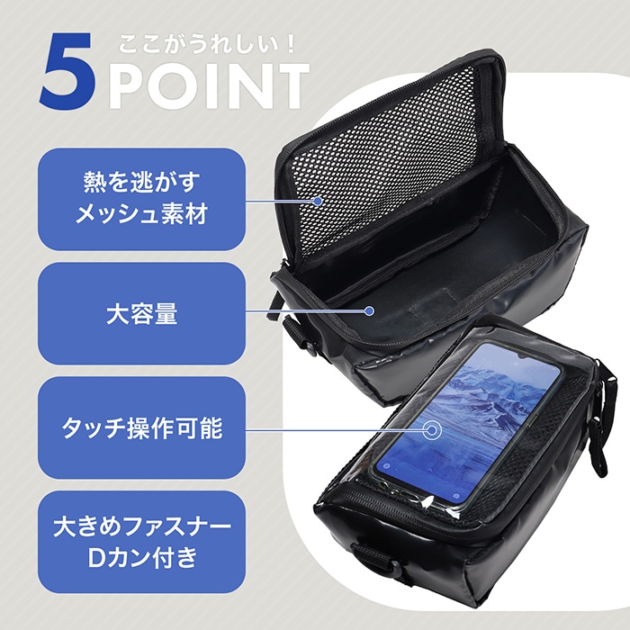 ウィンドーバッグネット フロント 2枚セット 汎用 フロントバッグ | エンデュランス パーツカタログ