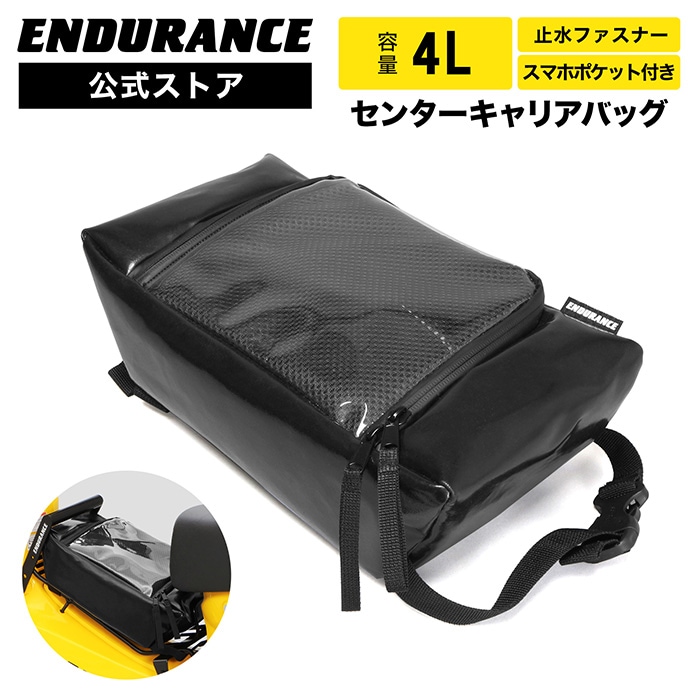 CT125 スーパーカブ クロスカブ センターキャリアバッグ