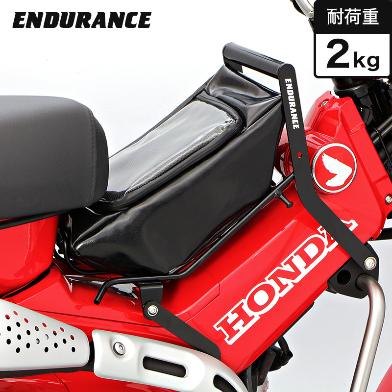 CT125 ハンターカブ JA55 マルチセンターキャリア+センターキャリアバッグセット