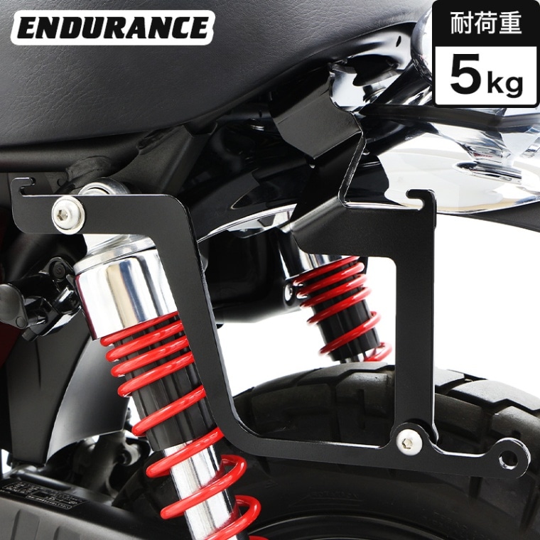 モンキー125 MONKEY125 JB03 JB02 サイドバッグサポートセット (左側用) 