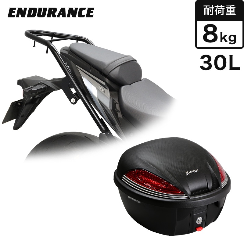 GSX-S1000 EK1AA リアキャリア＋リアボックスセット30L ブラック