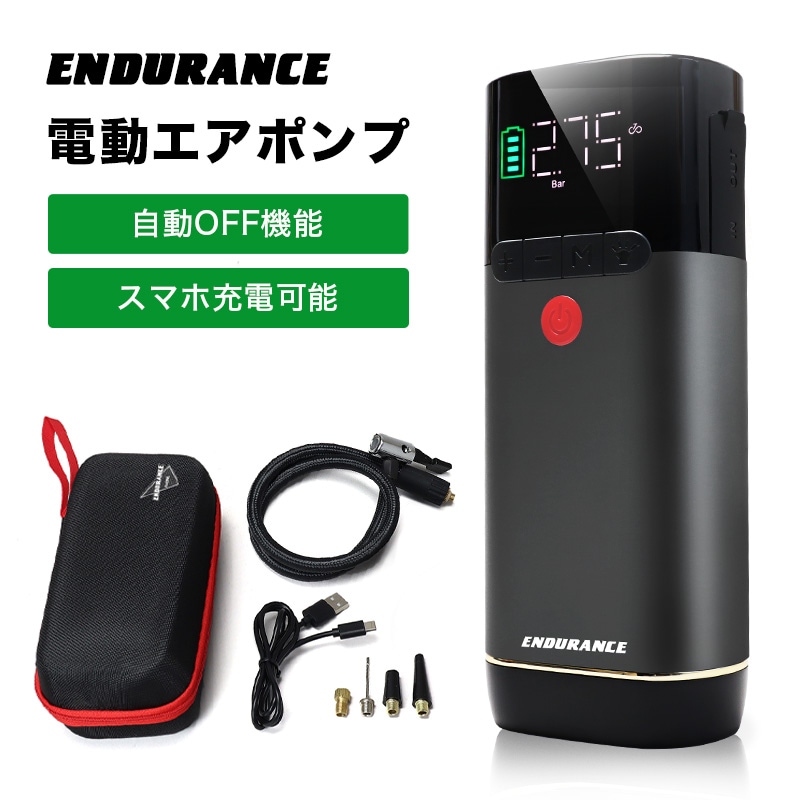 汎用 コンパクト電動エアポンプ