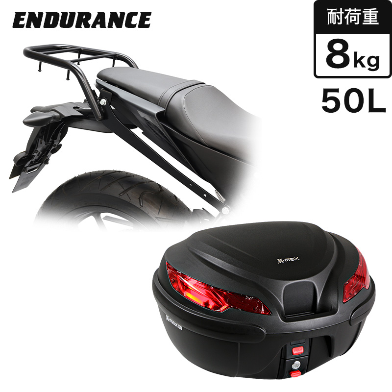 MT-125 RE45J リアキャリア＋リアボックスセット50L ブラック