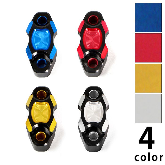 汎用 マスターシリンダーホルダーHG (全4色)