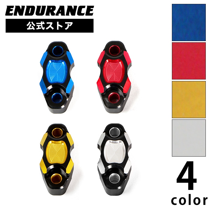 汎用 マスターシリンダーホルダーHG (全4色)