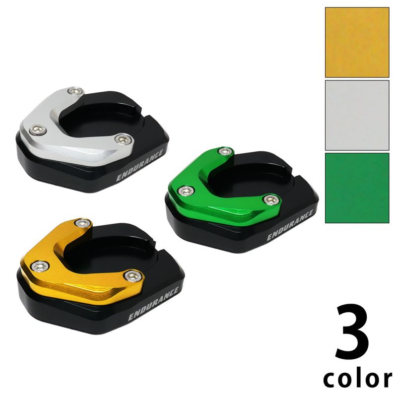 Ninja ZX-25R Ninja250 Z250 Ninja ZX-4R SE Ninja ZX-4RR Ninja400 Z400 サイドスタンドボード (全3色)