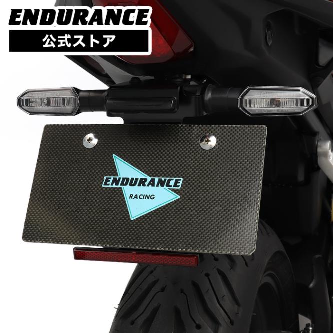 フェンダーレスキット│ エンデュランス