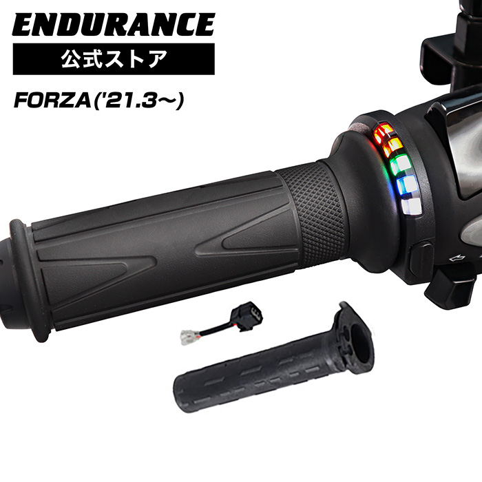 FORZA MF15 MF17 グリップヒーターSP