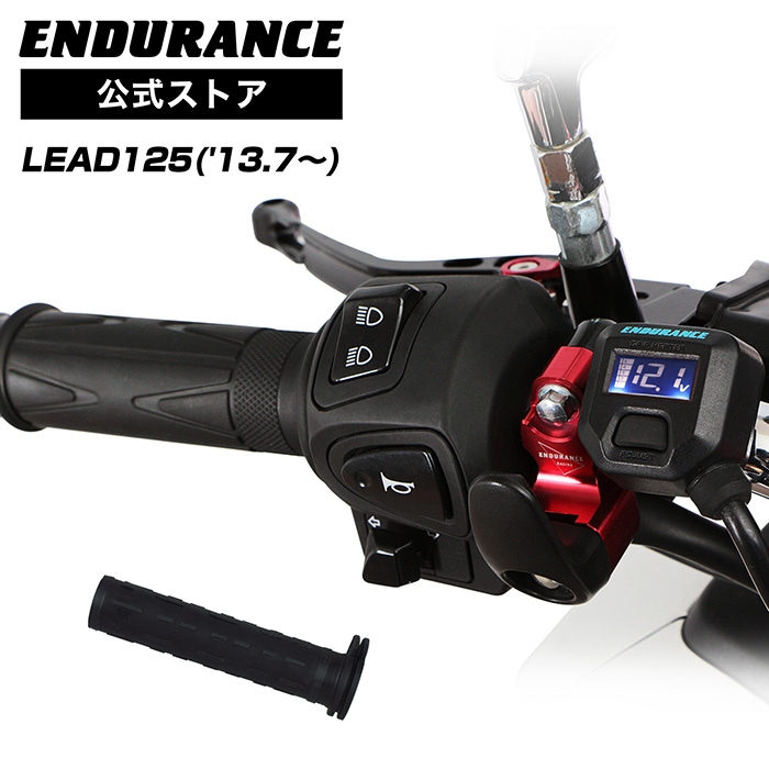リード125 LEAD125 グリップヒーターセット HG115