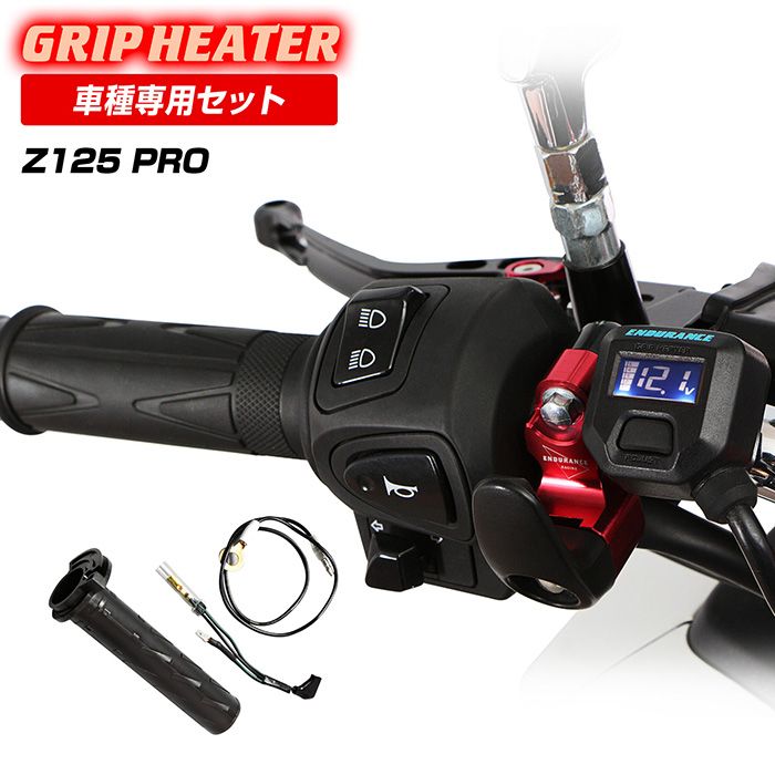 Z125 PRO グリップヒーターセット HG115