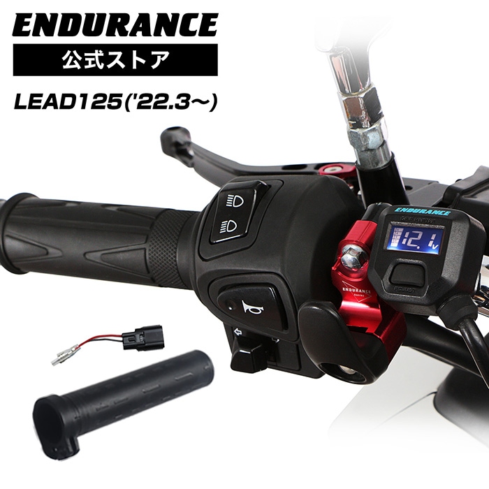 LEAD125 JK12 グリップヒーターセット HG115