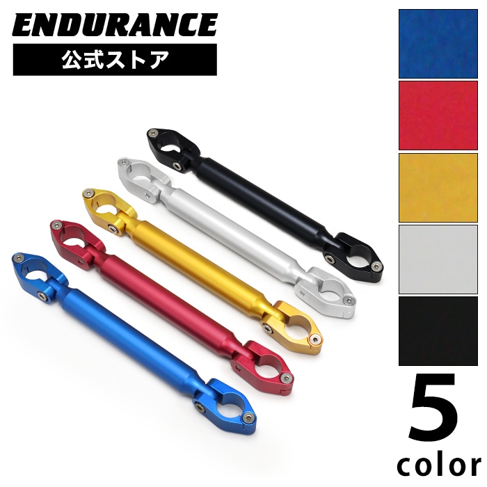 PCX ハンドルクロスバーS（全5色）