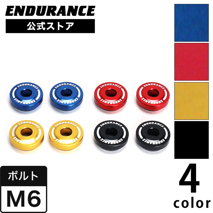 汎用 ステップバンクセンサー M6（全4色）