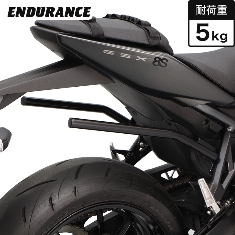 GSX-8S EM1AA GSX-8R EM1AA サイドバッグサポート 左右セット