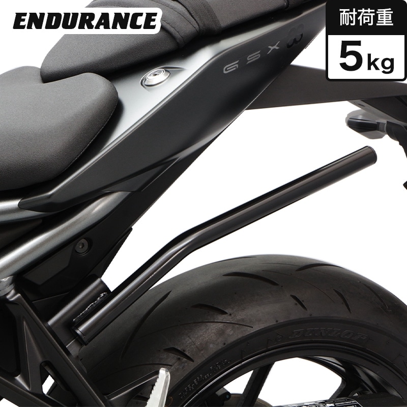 GSX-8S EM1AA GSX-8R EM1AA サイドバッグサポート (左側用)