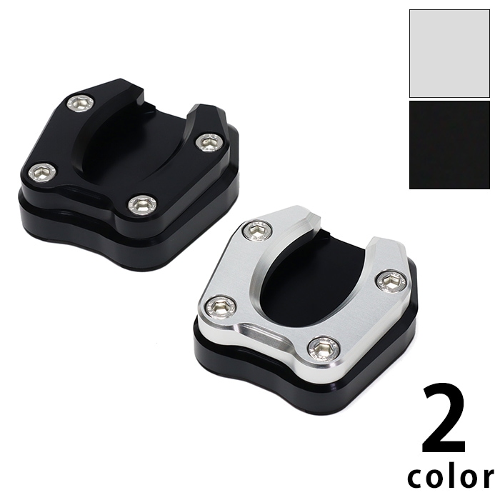 Ninja650 ER650S Z650 ER650H Z900RS CAFE SE ZR900K ZR900C サイドスタンドボード（全2色）