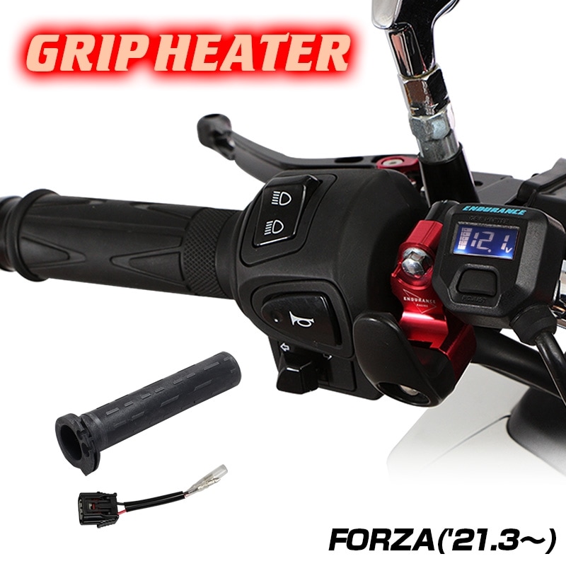 FORZA MF17 MF15 グリップヒーターセット HG120