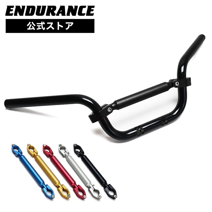 PCX JK05 PCX160 KF47 (～'25.2) PCX150 KF30 (～'21.1) PCX HYBRID JF84 (～'21.1) ハンドルバー(ブラック)+ハンドルクロスバーS ハンドルブレース (全5色)