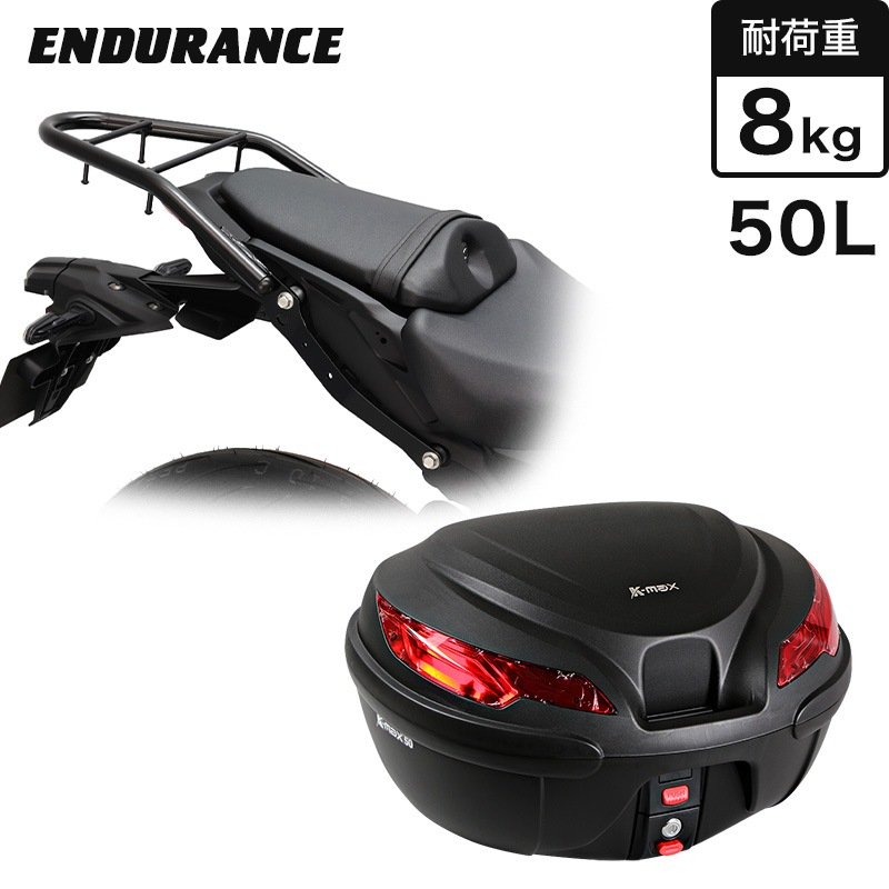 MT-09 RN87J MT-09 SP RN87J リアキャリア＋リアボックスセット50L ブラック