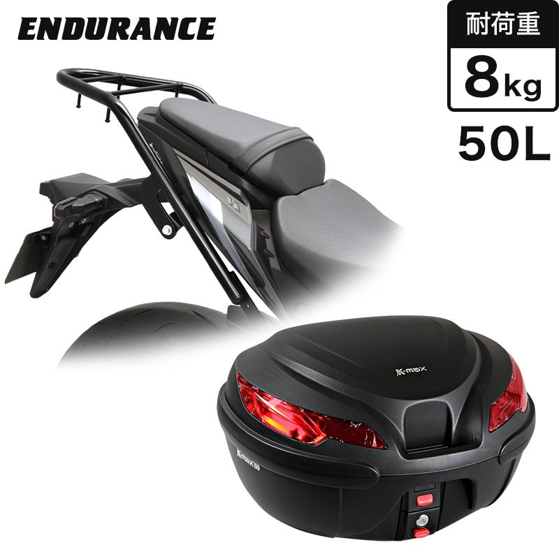 GSX-S1000 EK1AA リアキャリア＋リアボックスセット50L ブラック