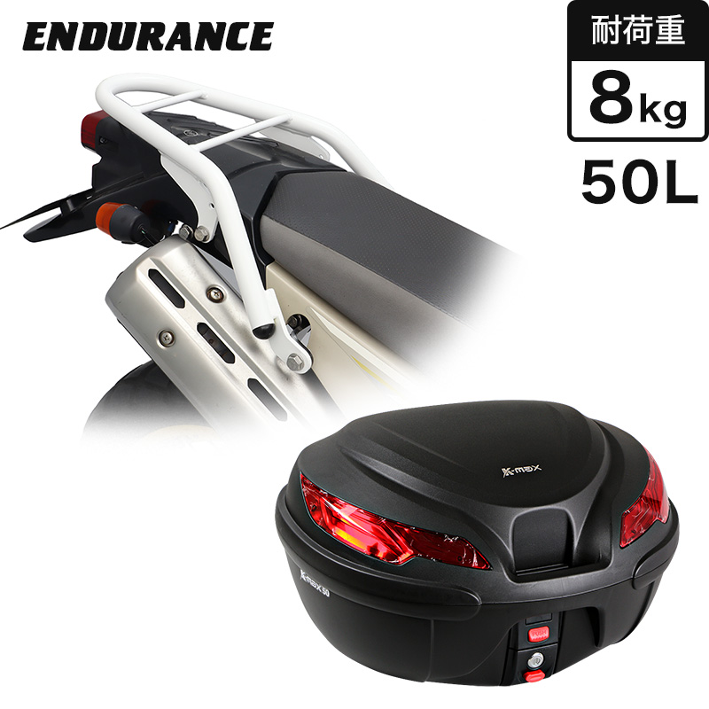 SEROW250 DG31J DG17J リアキャリア  ホワイト＋リアボックスセット50L ブラック