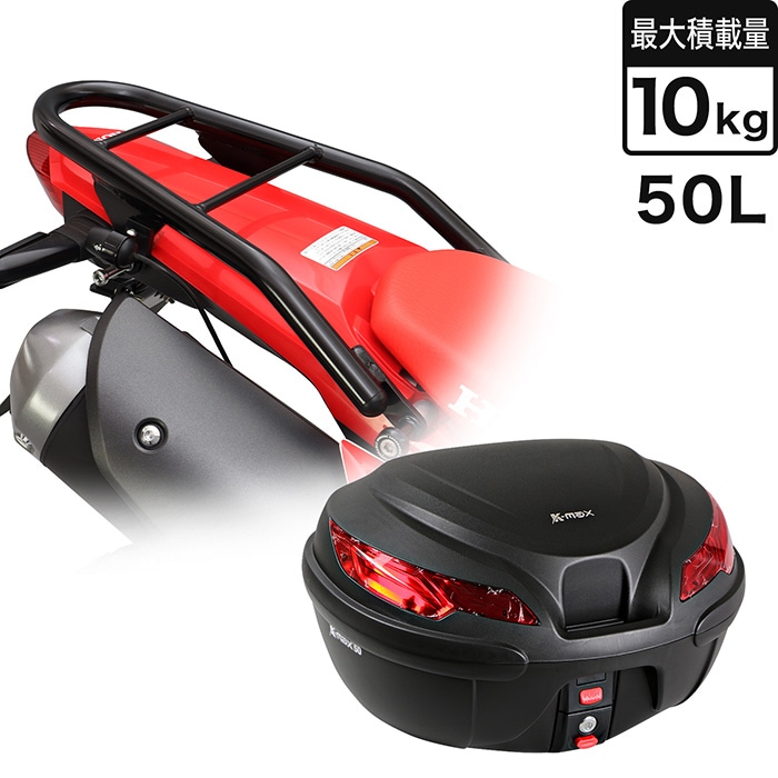 CRF250L CRF250 RALLY MD47 リアキャリア＋リアボックスセット50L ブラック
