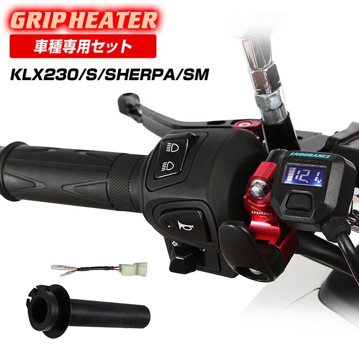 KLX230 KLX230 S KLX230 SHERPA KLX230SM LX232A グリップヒーターセットHG125