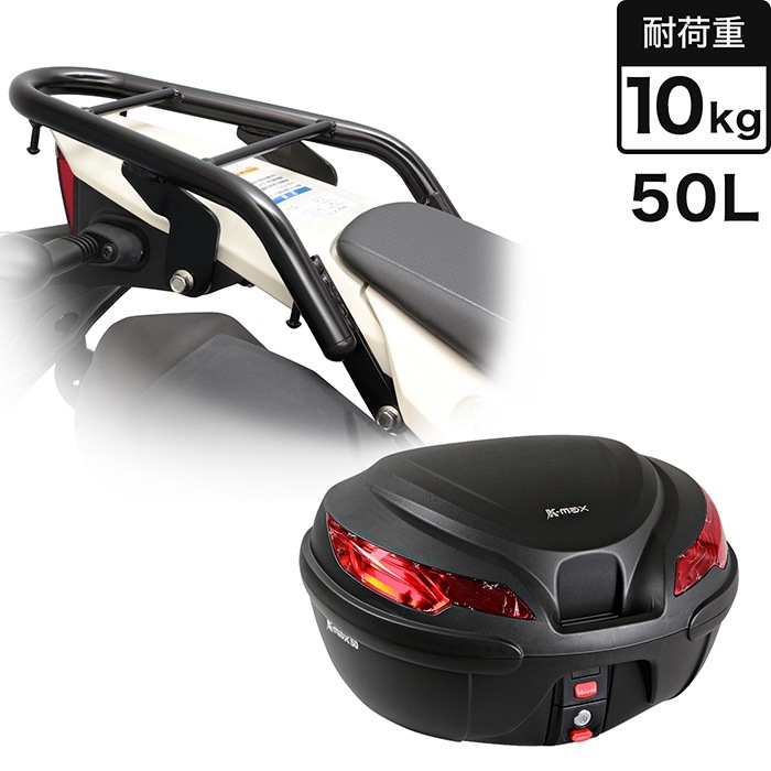 KLX230/KLX230 S/KLX230 SHERPA/KLX230SM LX232A リアキャリア+リアボックスセット 50L ブラック