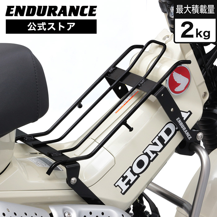 CT125 ハンターカブ JA65 センターキャリア