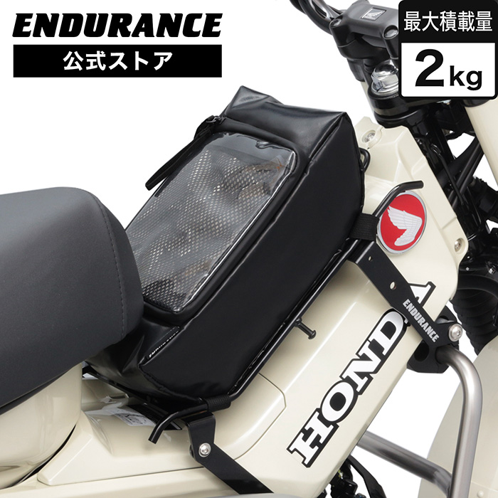 CT125 ハンターカブ JA65 センターキャリア＋センターキャリアバッグセット