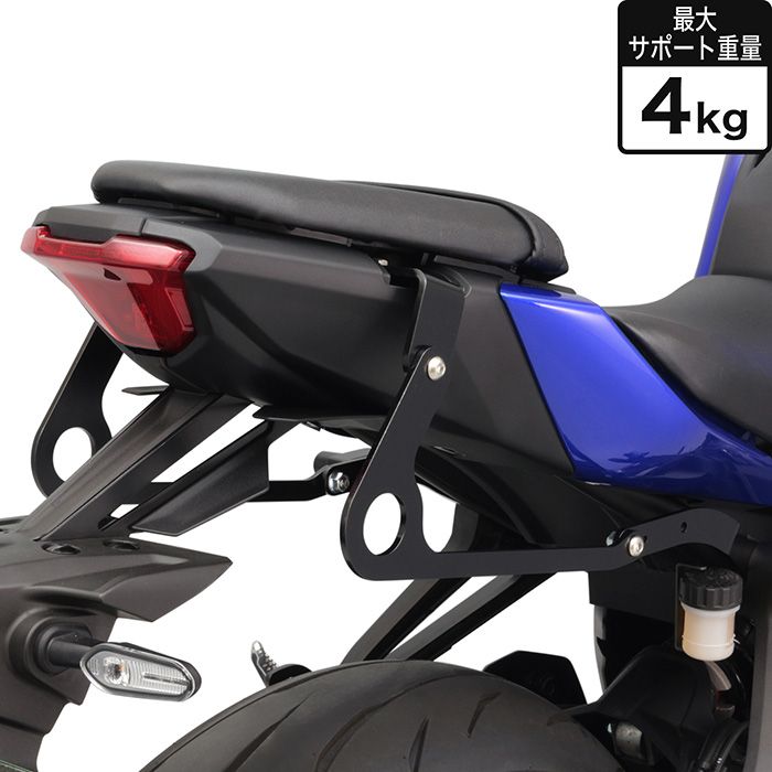 MT-07 RM48J MT-07 Y-AMT RM50J サイドバッグサポートセット(左右セット)