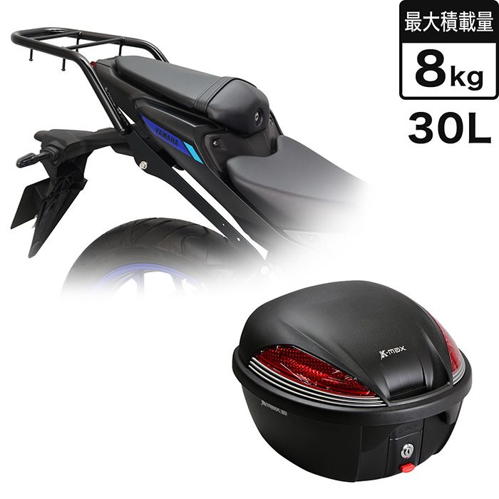 【9月中旬発売予定】MT-25 RG95J MT-03 RH25J YZF-R25 RG95J YZF-R3 RH25J リアキャリア＋リアボックスセット30L ブラック
